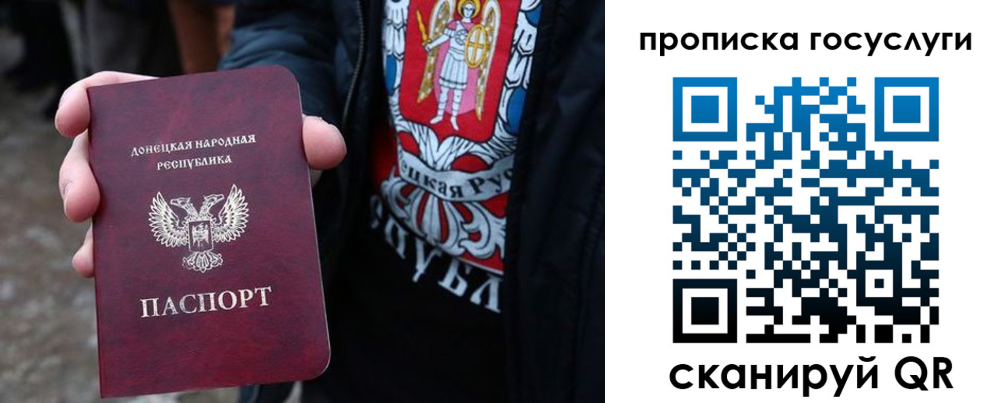 временная регистрация адрес в Московской области