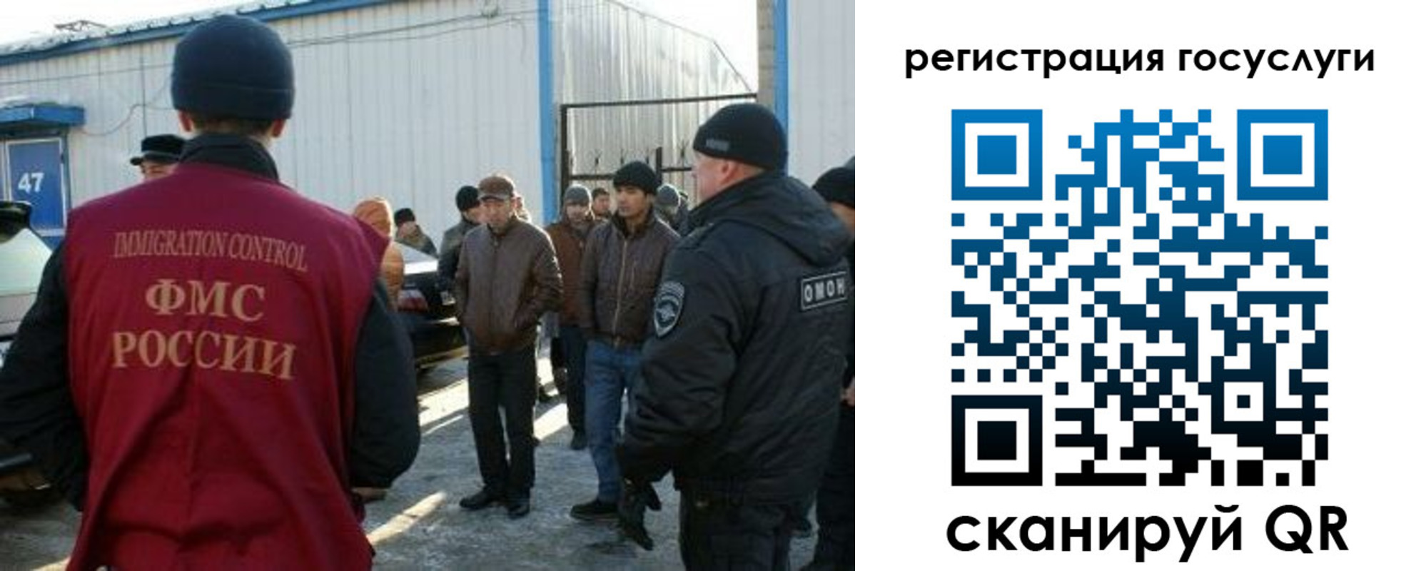 временная регистрация поиск в Московской области